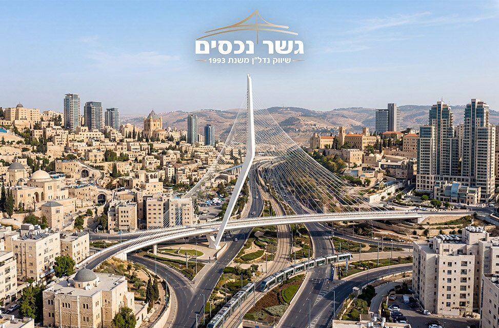 גשר נכסים