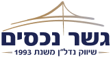 גשר נכסים
