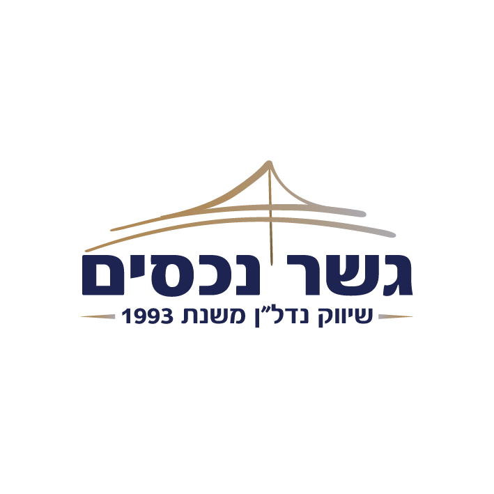 גשר נכסים